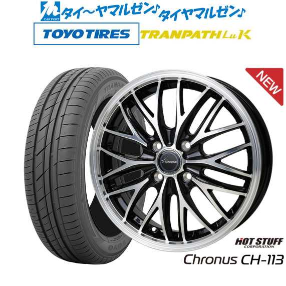 ホットスタッフ クロノス CH-113 14インチ 4.5J トーヨータイヤ トランパス LuK 165/55R14 サマータイヤ ホイール4本セット