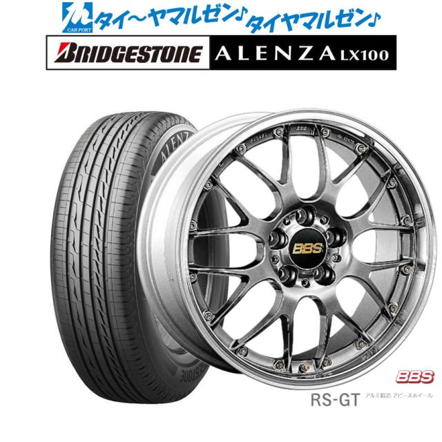 BBS JAPAN RS-GT 20インチ 8.5J ブリヂストン ALENZA アレンザ LX100 255/45R20  サマータイヤ ホイール4本セットの通販は
