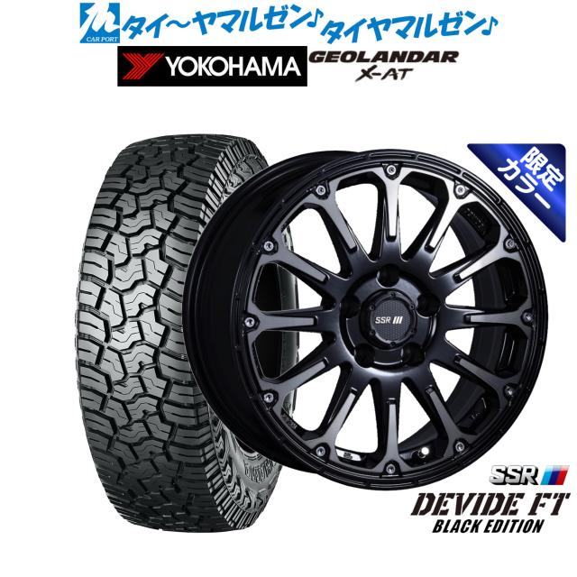 タナベ SSR ディバイド FT 16インチ 7.0J ヨコハマ GEOLANDAR ジオランダー X-AT (G016) 245/70R16 サマータイヤ ホイール4本セット