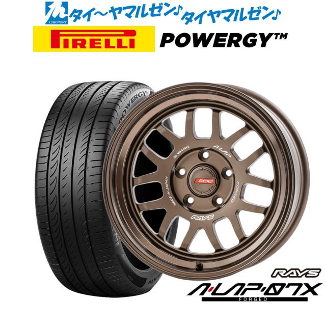 レイズ A･LAP A・LAP-07X 16インチ 7.0J ピレリ POWERGY (パワジー) 205/55R16 サマータイヤ ホイール4本セット