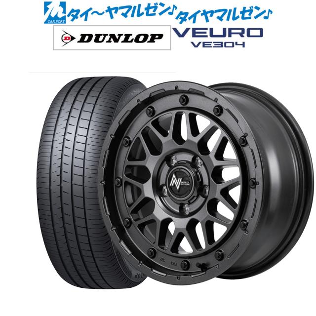 MID ナイトロパワー M29 スティンガー 16インチ 7.0J ダンロップ VEURO ビューロ VE304 205/55R16 サマータイヤ ホイール4本セットの通販は 99,055円