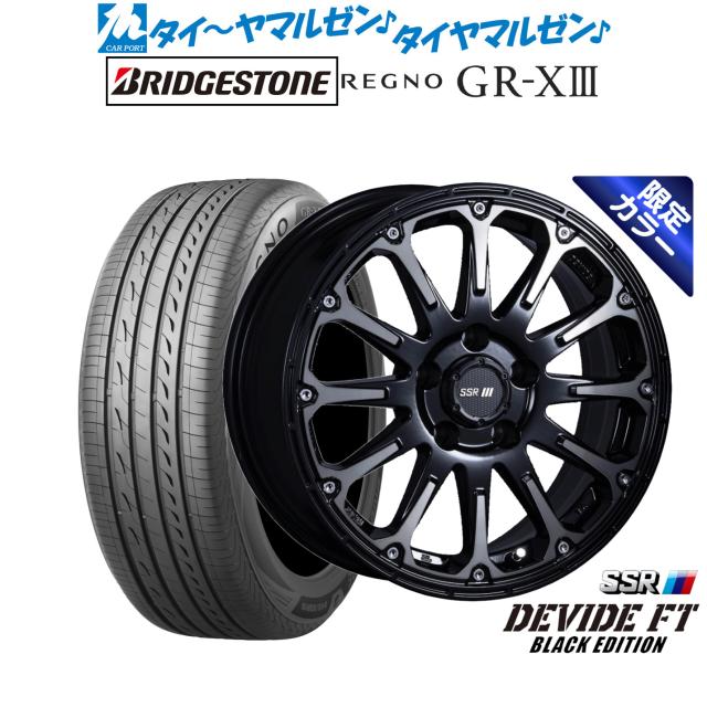 タナベ SSR ディバイド FT 16インチ 7.0J ブリヂストン REGNO レグノ GR-XIII(GR-X3) 215/60R16 サマータイヤ ホイール4本セット