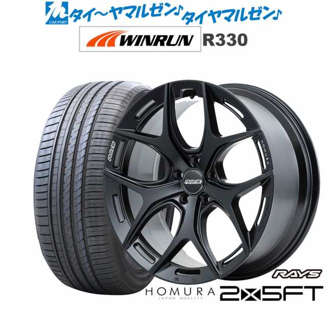 レイズ HOMURA ホムラ 2×5 FT 20インチ 8.5J WINRUN ウインラン R330 245/50R20 サマータイヤ  ホイール4本セット｜au PAY マーケット