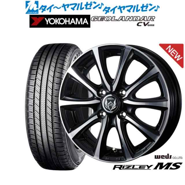 ウェッズ ライツレー MS 16インチ 6.0J ヨコハマ GEOLANDAR ジオランダー CV (G058) 215/65R16 サマータイヤ ホイール4本セット