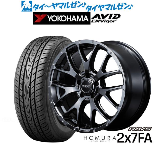 レイズ HOMURA ホムラ 2×7 FA 18インチ 7.5J ヨコハマ AVID エンビガー 