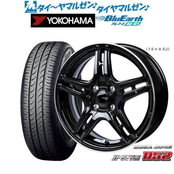 モンツァ JP STYLE R52 14インチ 4.5J ヨコハマ BluEarth ブルーアース (AE-01) 155/65R14 サマータイヤ ホイール4本セット