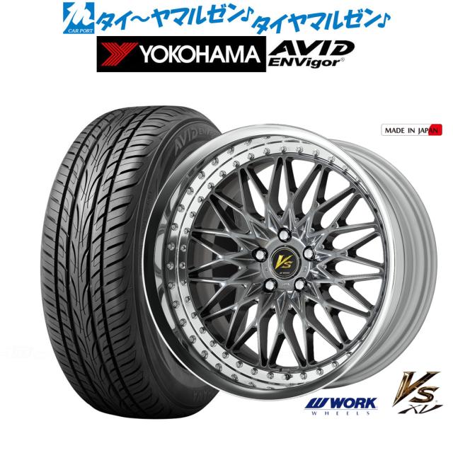ワーク VS XV 20インチ 8.5J ヨコハマ AVID エンビガー (S321) 245/45R20 サマータイヤ ホイール4本セットの通販は