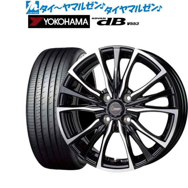 ホットスタッフ クロノス CH-110 14インチ 4.5J ヨコハマ ADVAN アドバン dB(V553) 155/65R14 サマータイヤ ホイール4本セットの通販は