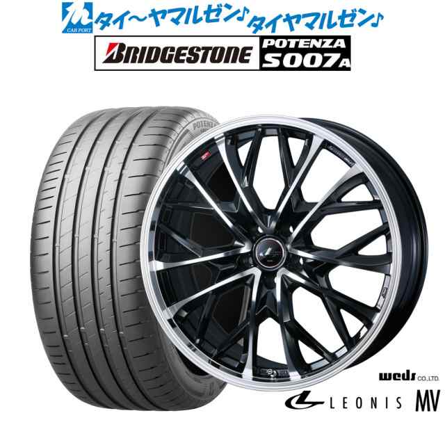 ウェッズ レオニス MV 18インチ 8.0J ブリヂストン POTENZA ポテンザ S007A 245/40R18 サマータイヤ  ホイール4本セットの通販はau PAY マーケット - カーポートマルゼン | au PAY マーケット－通販サイト