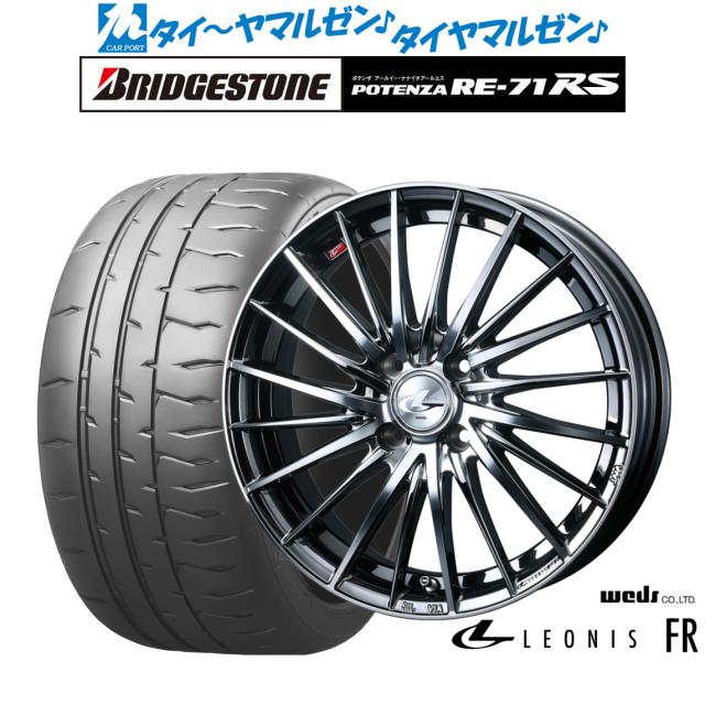 サマータイヤ ホイール4本セット ホットスタッフ クロススピード 