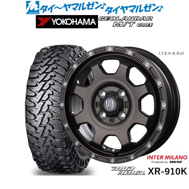 インターミラノ マッドバーン XR-910K 14インチ 4.5J ヨコハマ