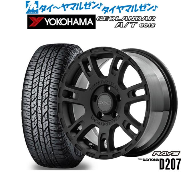 レイズ チームデイトナ D207 16インチ 7.0J ヨコハマ GEOLANDAR ジオランダー A/T(G015) 245/70R16 サマータイヤ ホイール4本セットの通販は 108,450円
