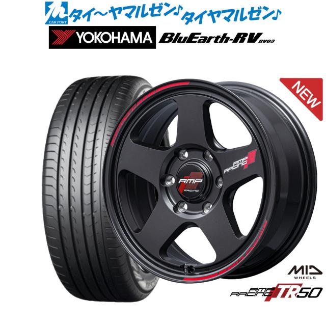 MID RMPレーシング TR50 17インチ 6.5J ヨコハマ BluEarth ブルーアース RV03(RV-03) 215/60R17 サマータイヤ ホイール4本セットの通販は 211,500円