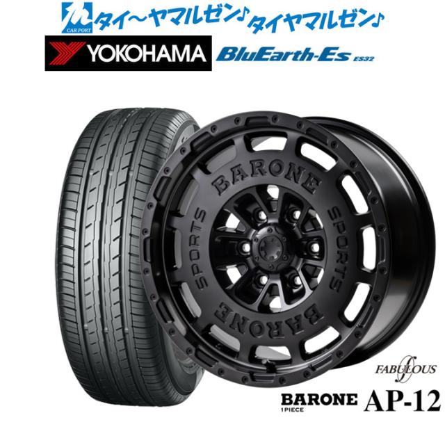 ファブレス ヴァローネ AP-12(1P) 16インチ 6.5J ヨコハマ BluEarth-ES 