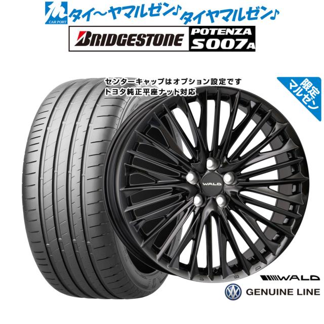 【マルゼン限定】WALD ヴァルド ジェニュインライン F-001 Limited Black(トヨタ/レクサス専用)(限定カラー) 20インチ 8.5J ブリヂストン POTENZA ポテンザ S007A 255/40R20 サマータイヤ ホイール4本セットの通販は