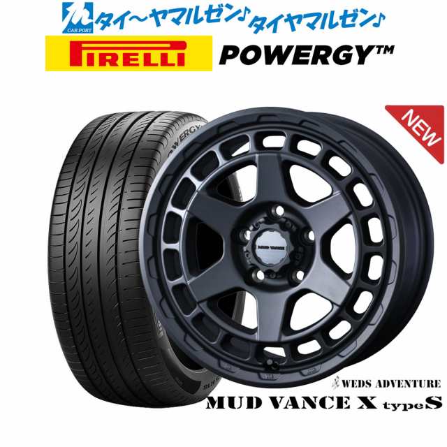 ウェッズ アドベンチャー マッドヴァンス X タイプS 16インチ 7.0J ピレリ POWERGY (パワジー) 205/55R16 サマータイヤ ホイール4本セッ