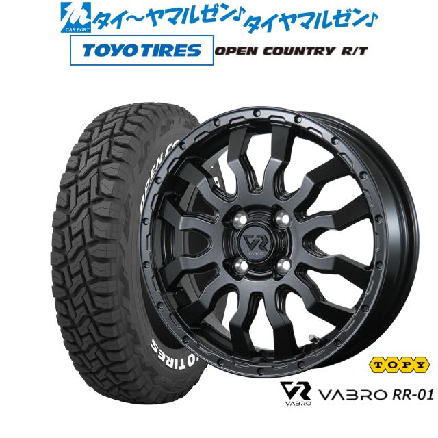 トピー ヴァブロ RR-01 15インチ 4.5J トーヨータイヤ OPEN COUNTRY オープンカントリー RT 165/60R15 サマータイヤ ホイール4本セット