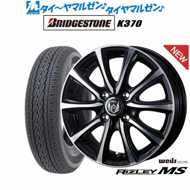 ウェッズ ライツレー MS 12インチ 4.0J ブリヂストン K370 145/80R12 サマータイヤ ホイール4本セット