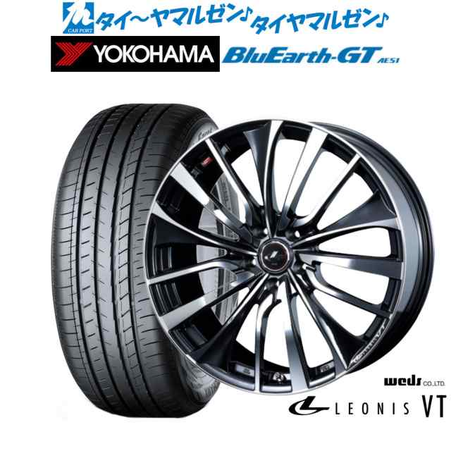 ウェッズ レオニス VT 16インチ 6.5J ヨコハマ BluEarth ブルーアース GT (AE51) 195/60R16 サマー