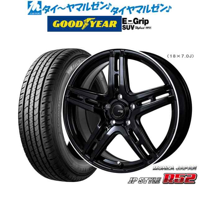 モンツァ JP STYLE R52 17インチ 7.0J グッドイヤー エフィシエント グリップ SUV HP01 235/65R17 サマータイヤ  ホイール4本セットの通販はau PAY マーケット - カーポートマルゼン | au PAY マーケット－通販サイト