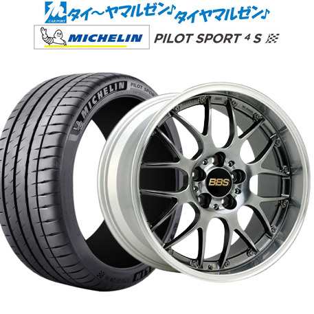 サマータイヤ ホイール4本セット BBS JAPAN RE-L2 ヨコハマ BluEarth