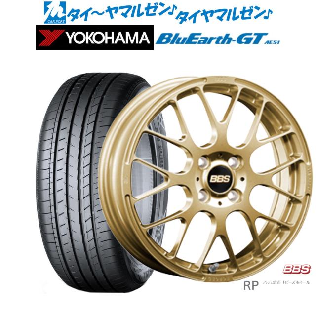 BBS JAPAN RP 16インチ 6.0J ヨコハマ BluEarth ブルーアース GT (AE51) 205/55R16 サマータイヤ ホイール4本セット 151,450円