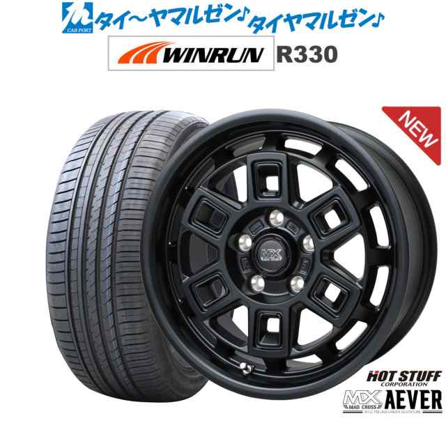 ホットスタッフ マッドクロス アイヴァー 16インチ 7.0J WINRUN ウインラン R330 205/55R16 サマータイヤ ホイール4本セット