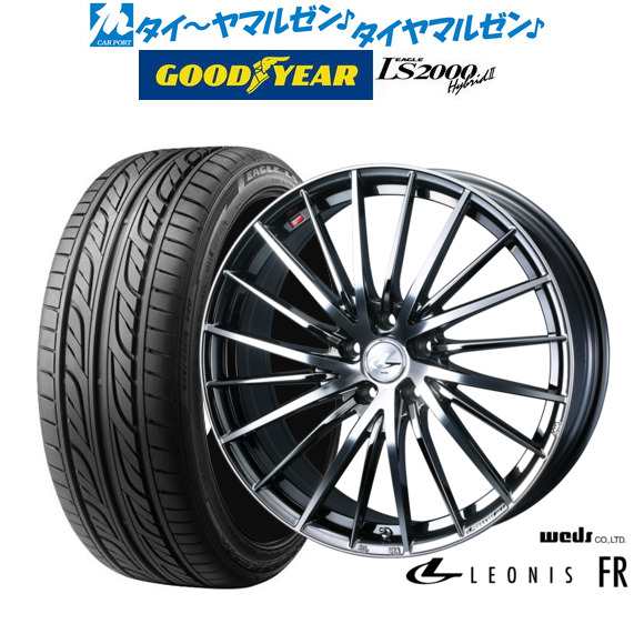 ウェッズ レオニス FR 18インチ 8.0J グッドイヤー イーグル LS2000 ハイブリッド2(HB2) 225/45R18 サマータイヤ ホイール4本セットの通販は