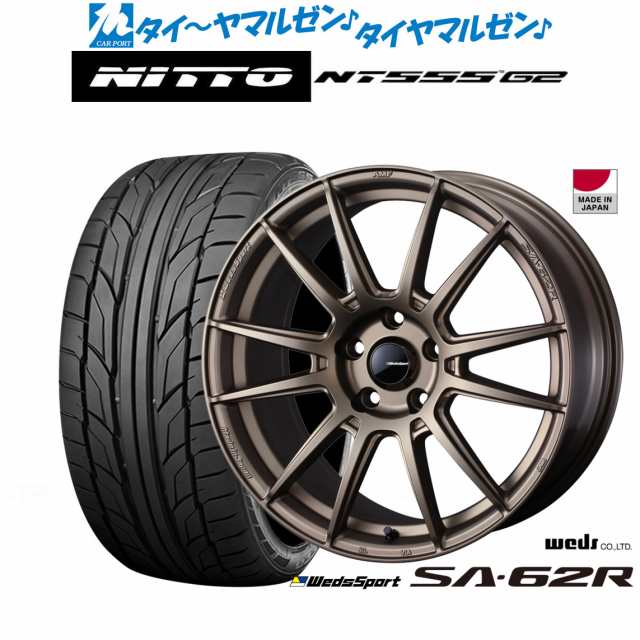 ウェッズ ウェッズスポーツ SA-62R 18インチ 7.5J NITTO NT555 G2 245 ...