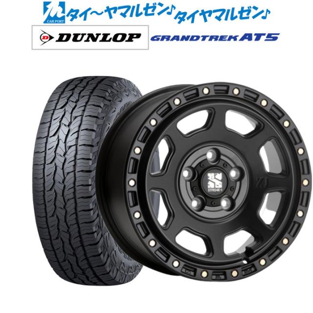 MLJ エクストリーム XJ07 17インチ 8.0J ダンロップ グラントレック AT5 235/65R17 サマータイヤ ホイール4本セットの通販は