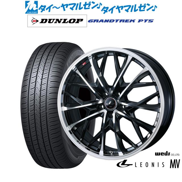 18インチ ホイールセット ダンロップタイヤ WINTER MAXX ダンロップ WINTERMAXX03 225/50R18 & SCHNEIDER StaG 18