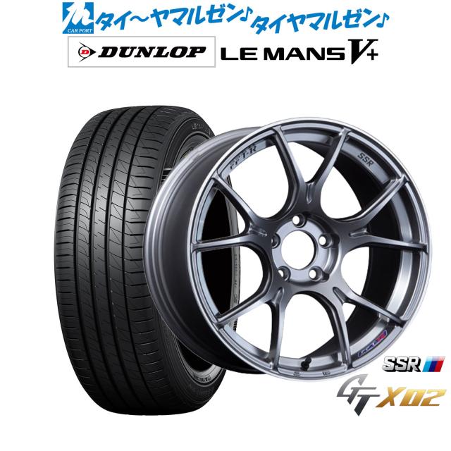 タナベ SSR GT X02 17インチ 7.0J ダンロップ LEMANS ルマン V+ (ファイブプラス) 205/55R17 サマータイヤ ホイール4本セット