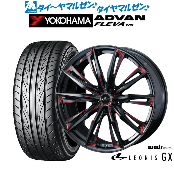 ウェッズ レオニス GX 19インチ 7.5J ヨコハマ ADVAN アドバン フレバ V701 235/45R19 サマータイヤ ホイール4本セット