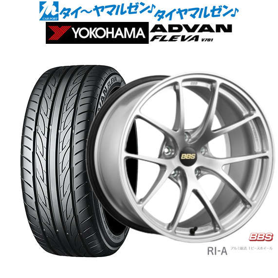 BBS JAPAN RI-A 18インチ 8.5J ヨコハマ ADVAN アドバン フレバ V701 215/40R18 サマータイヤ ホイール4本セット