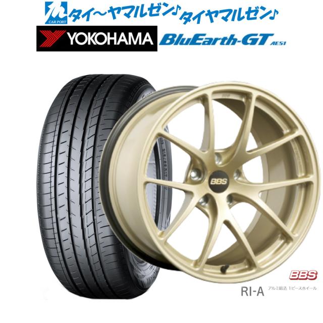 BBS JAPAN RI-A 18インチ 8.5J ヨコハマ BluEarth ブルーアース GT (AE51)  235/40R18 サマータイヤ ホイール4本セット