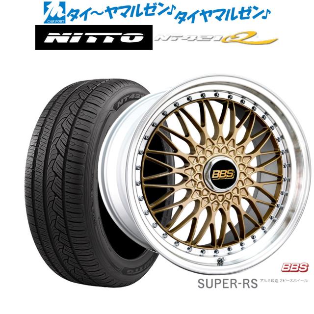 BBS JAPAN SUPER-RS 20インチ 8.5J NITTO NT421Q 265/50R20 サマータイヤ ホイール4本セット 432,090円