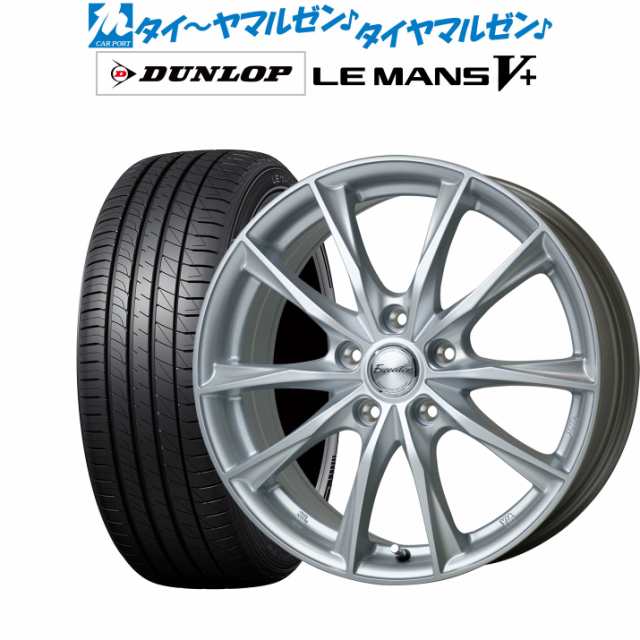 ホットスタッフ エクシーダー E06 15インチ 6.0J ダンロップ LEMANS ルマン V+ (ファイブプラス) 175/65R15 サマータイヤ ホイール4本セットの通販は