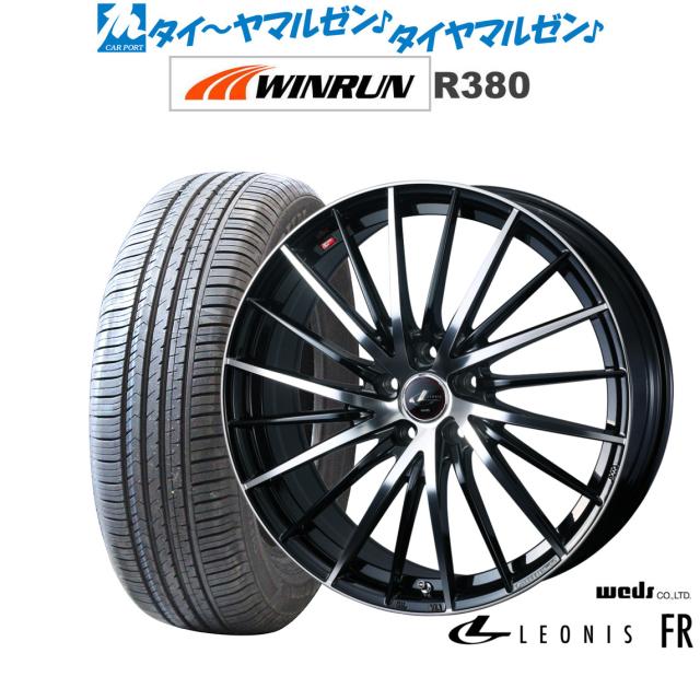 サマータイヤ ホイール4本セット 165/65R13インチ 4H100 共豊
