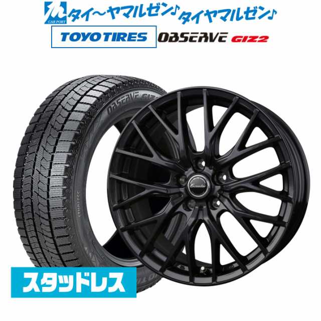 タイヤ交換対象】トヨタ イスト XP110系 ホットスタッフ エクシーダー