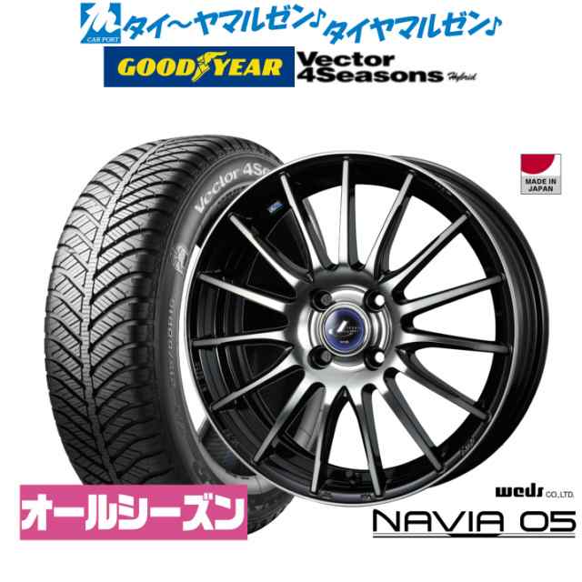 ウェッズ レオニス ナヴィア05 15インチ 4.5J グッドイヤー VECTOR ベクター 4Seasons ハイブリッド 165/65R15 オールシーズンタイヤ ホ