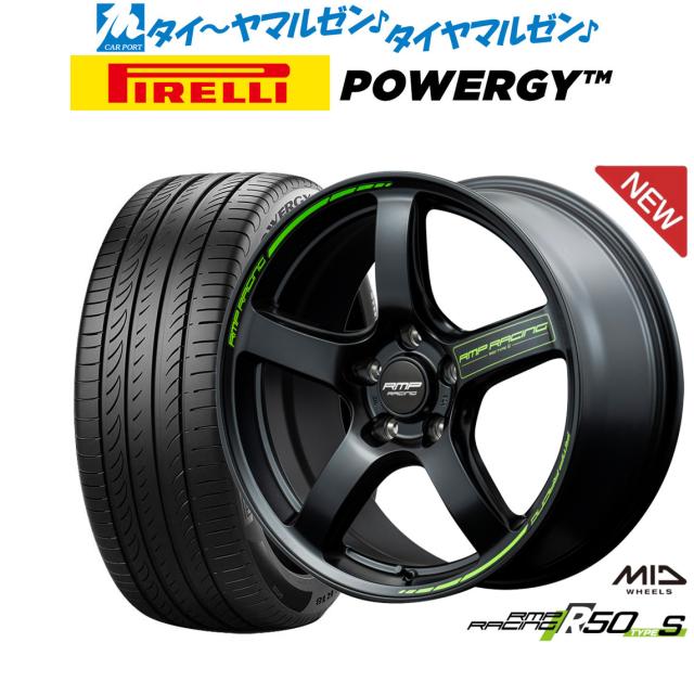 MID RMPレーシング R50 TypeS 17インチ 7.0J ピレリ POWERGY (パワジー) 235/45R17 サマータイヤ ホイール4本セットの通販は