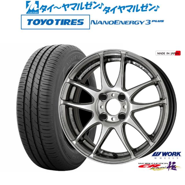 ワーク エモーション CR kiwami 16インチ 6.5J トーヨータイヤ NANOENERGY ナノエナジー 3プラス  195/55R16 サマータイヤ ホイール4本セットの通販は 77,275円