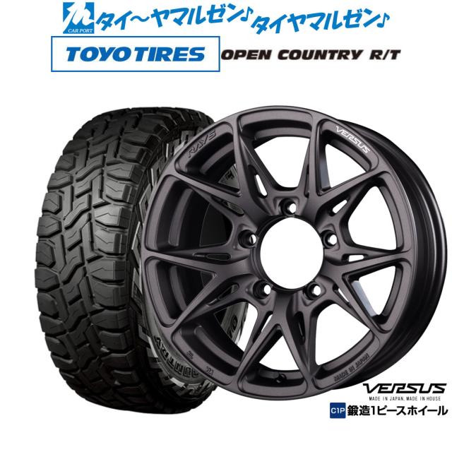 レイズ RAYS 4本 セット 16インチ アルミホイール レイズ