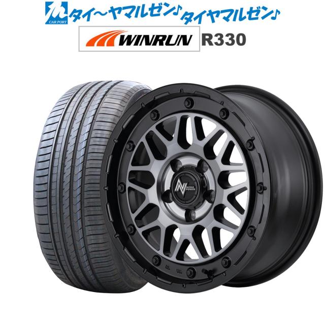MID ナイトロパワー M29 スティンガー 16インチ 7.0J WINRUN ウインラン R330 195/50R16 サマータイヤ ホイール4本セット