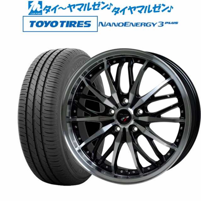 ホットスタッフ プレシャス HM-3 17インチ 6.5J トーヨータイヤ NANOENERGY ナノエナジー 3プラス 215/55R17 サマータイヤ ホイール4本の通販は
