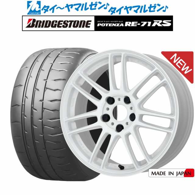 ワーク エモーション ZR7 18インチ 7.5J ブリヂストン POTENZA ポテンザ RE-71RS 225/50R18 サマータイヤ  ホイール4本セットの通販はau PAY マーケット - カーポートマルゼン | au PAY マーケット－通販サイト