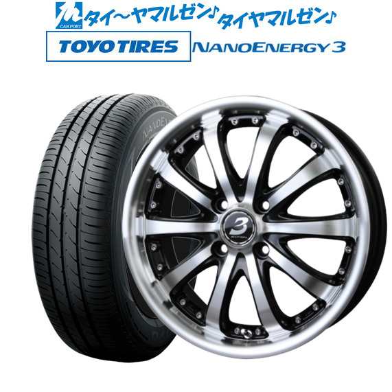 BADX ロクサーニ EX バイロンスティンガー 14インチ 5.0J トーヨータイヤ NANOENERGY ナノエナジー 3  165/55R14 サマータイヤ ホイール4の通販は 38,935円