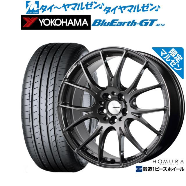 アルミホイール　ハイペリオンCVX 245/40R19 アルミホイール ハイペリオンCVX 245/40R19 CVX｜HYPERION｜製品情報