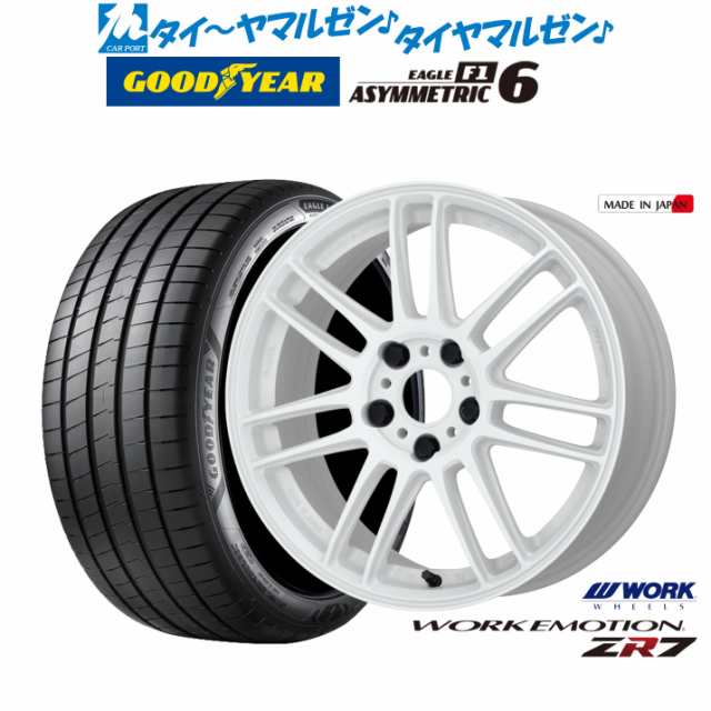 ワーク エモーション ZR7 17インチ 7.0J グッドイヤー イーグル F1 アシメトリック6 205/45R17 サマータイヤ ホイール4本セットの通販は