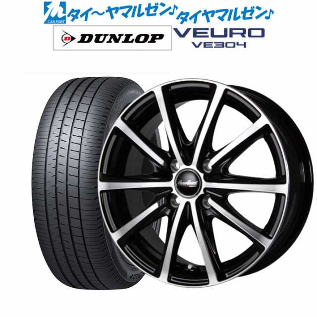 MID ユーロスピード V25 15インチ 5.5J ダンロップ VEURO ビューロ VE304 185/65R15 サマータイヤ  ホイール4本セットの通販は